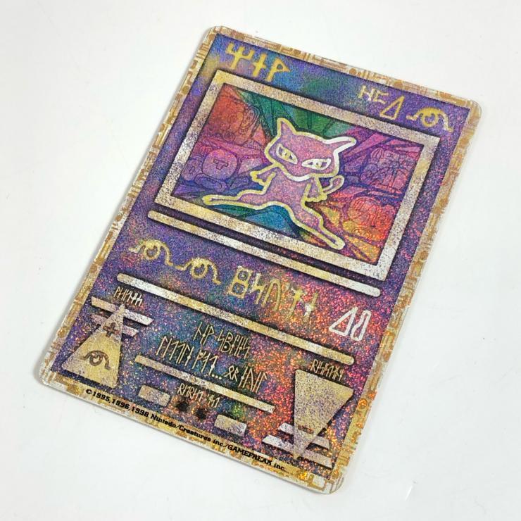 古代ミュウ　4枚セット ミュウ/ミュウツー プロモセット(古代ミュウ×4 枚) ポケモンカード旧裏