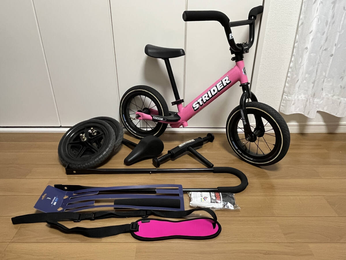 2025年最新】ストライダーの商品一覧 - Yahoo!オークション