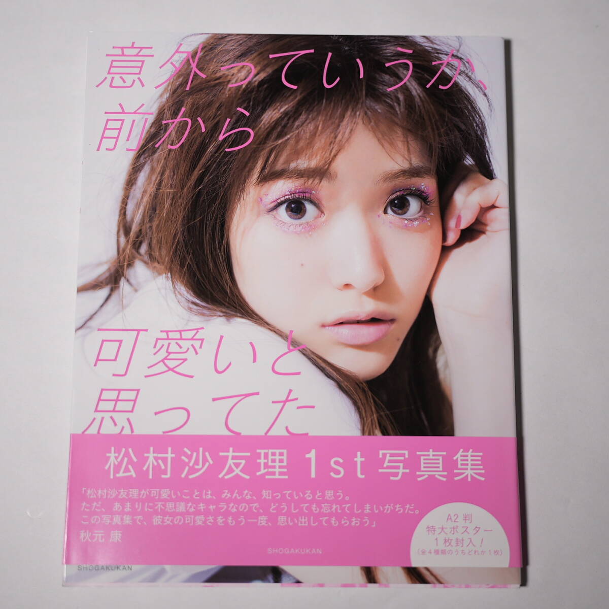 Yahoo!オークション -「乃木坂46 写真集」(写真集) (アート