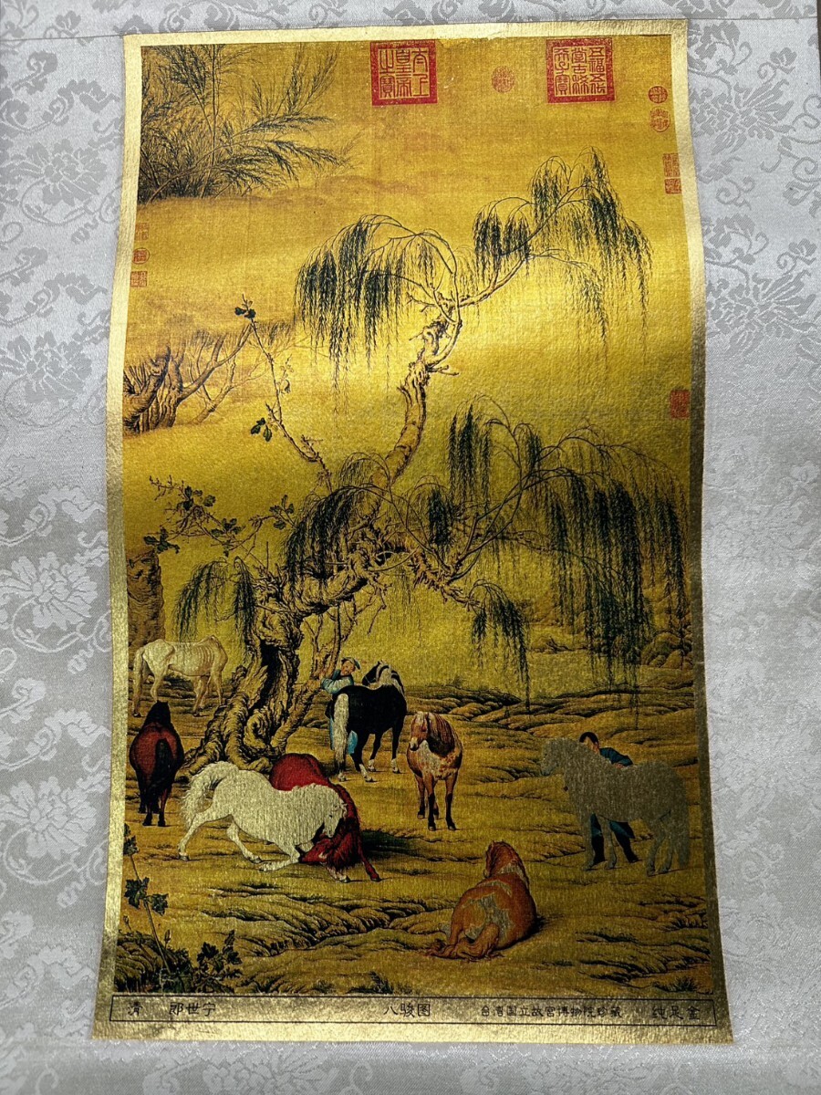 Yahoo!オークション -「掛軸 中国」の落札相場・落札価格