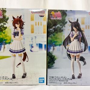 未開封 バンプレスト ウマ娘 プリティダービー マンハッタンカフェ アグネスタキオン セット