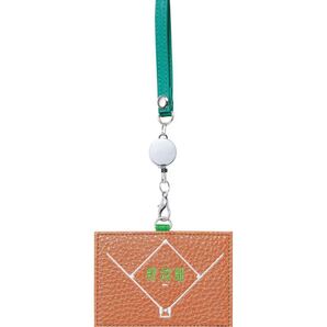 ガッツ!! 野球部 パスケース リール付き 部活 定期入れ カードケース 野球 ベースボール