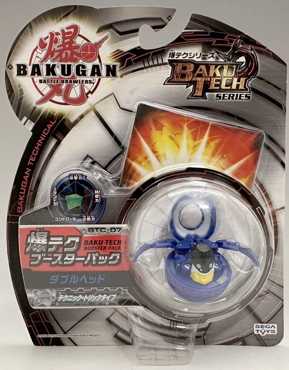 2025年最新】Yahoo!オークション -爆丸ブースターパックの中古品・新品