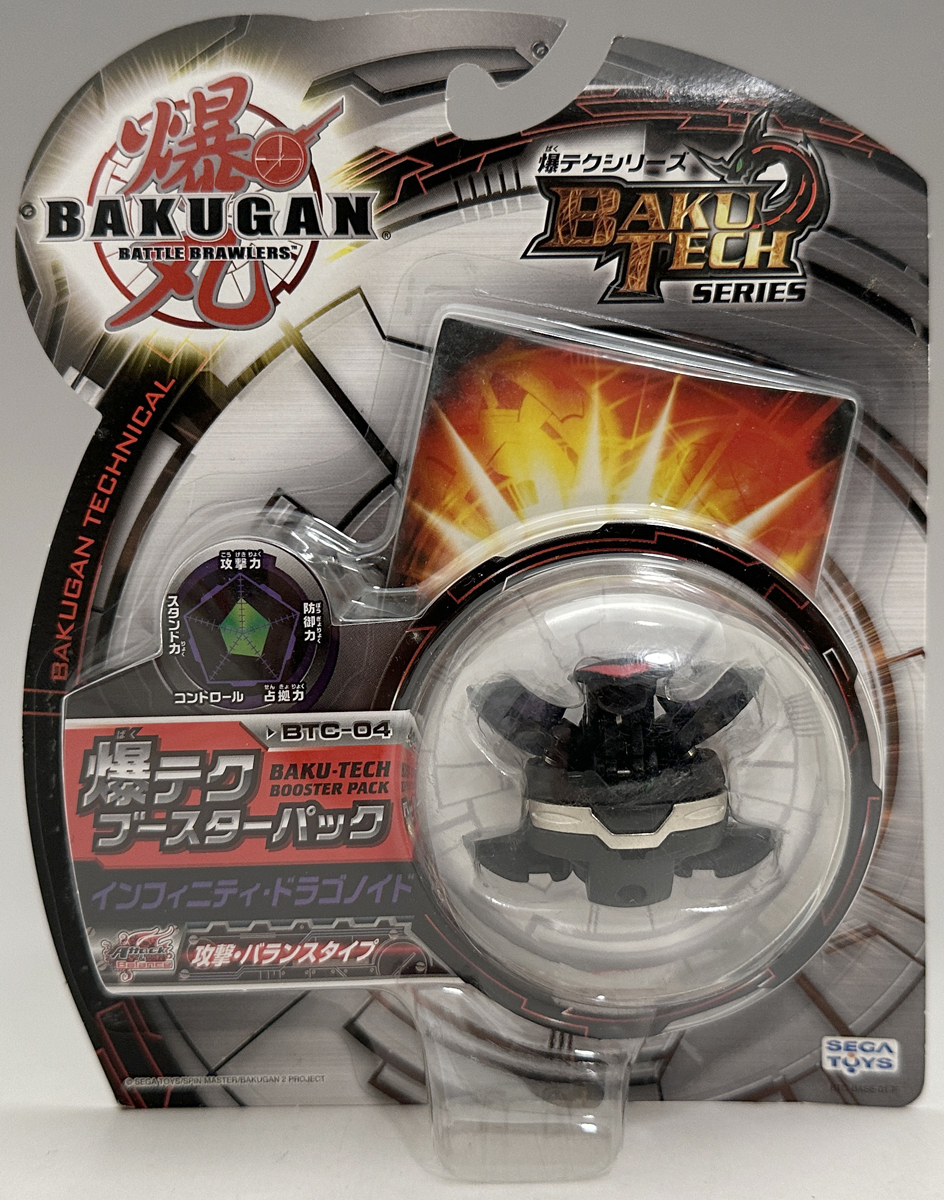 2025年最新】Yahoo!オークション -爆丸 爆丸の中古品・新品・未