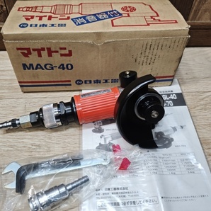 新品 MAG40 日東工器 エアーグラインダー マイトン MAG-40