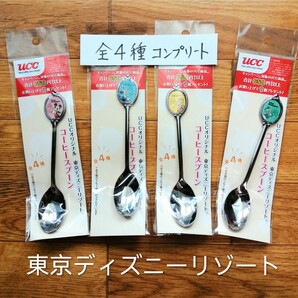 4種類コンプリート「UCCオリジナル 東京ディズニーリゾート コーヒースプーン」ミッキー ミニー ドナルドダック デイジーダック