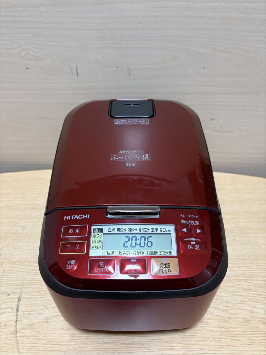 HITACHI &スチームIH 炊飯器 5合炊 RZ-TS104M 2020年製 Yahoo!オークション -「rz-ts104m」の落札相場・落札価格