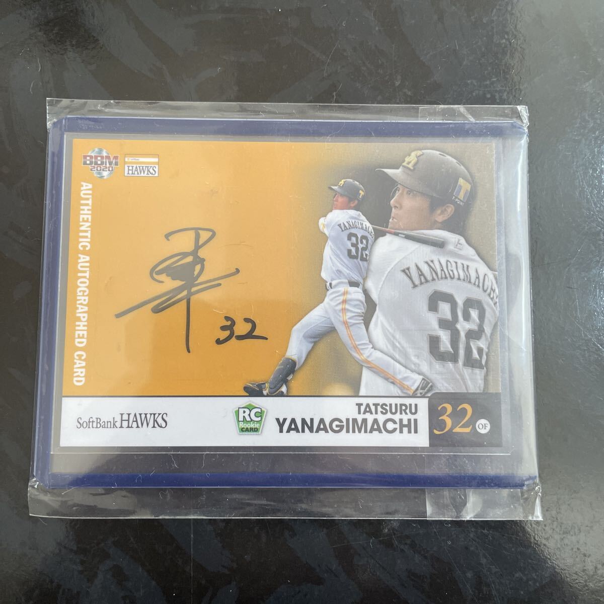 2025年最新】Yahoo!オークション -柳町(トレーディングカード)の