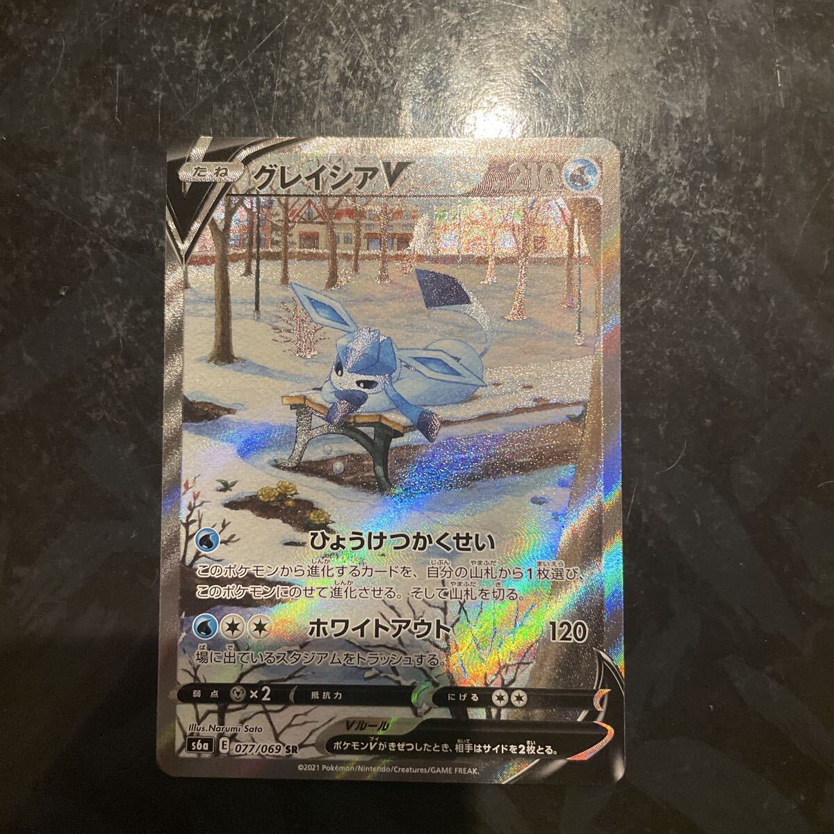 【まとめ売り】ポケモンカードV SRのみ 70枚 m35771967357_1.jpg?1700296211