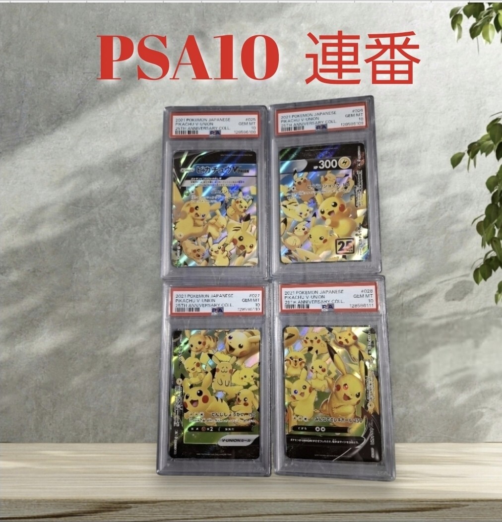 2025年最新】Yahoo!オークション - まとめ売り(ポケモンカードゲーム