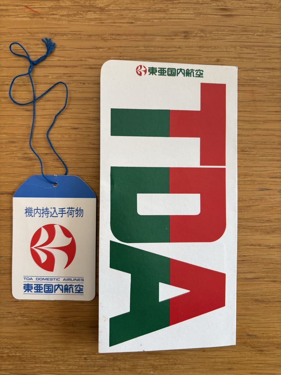 2025年最新】Yahoo!オークション -東亜国内航空(航空機)の中古品・新品