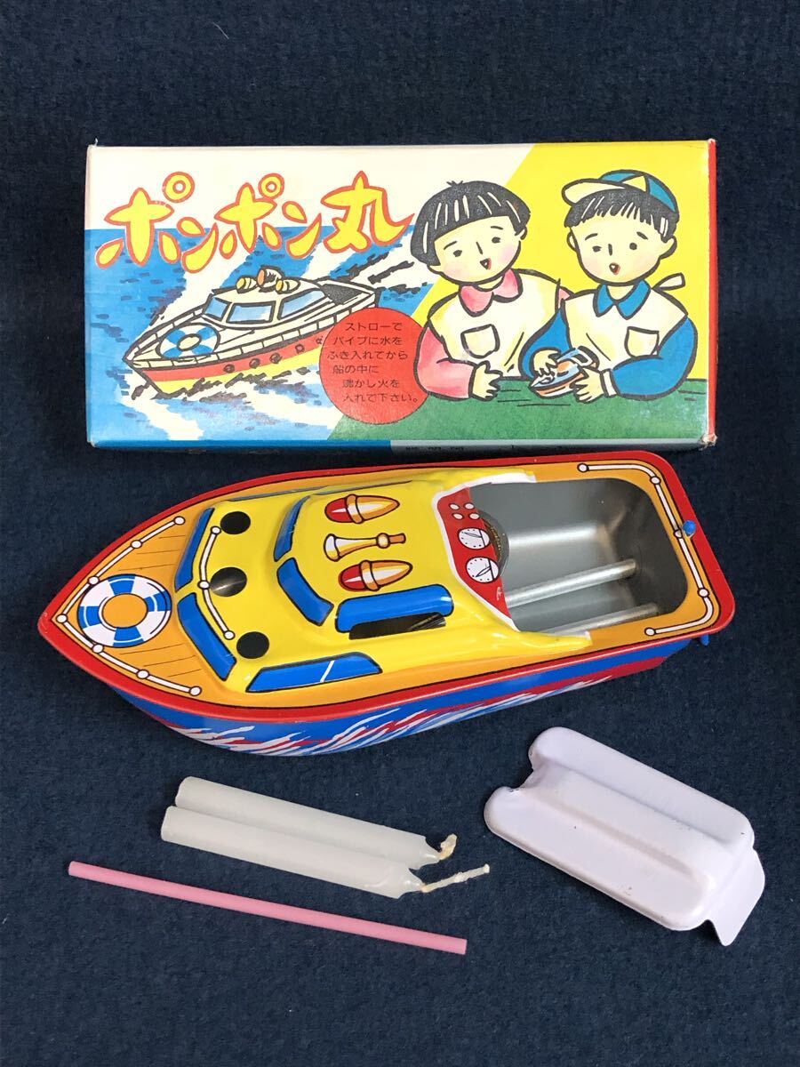 2025年最新】Yahoo!オークション - 船、ボート(乗り物 ブリキ)の
