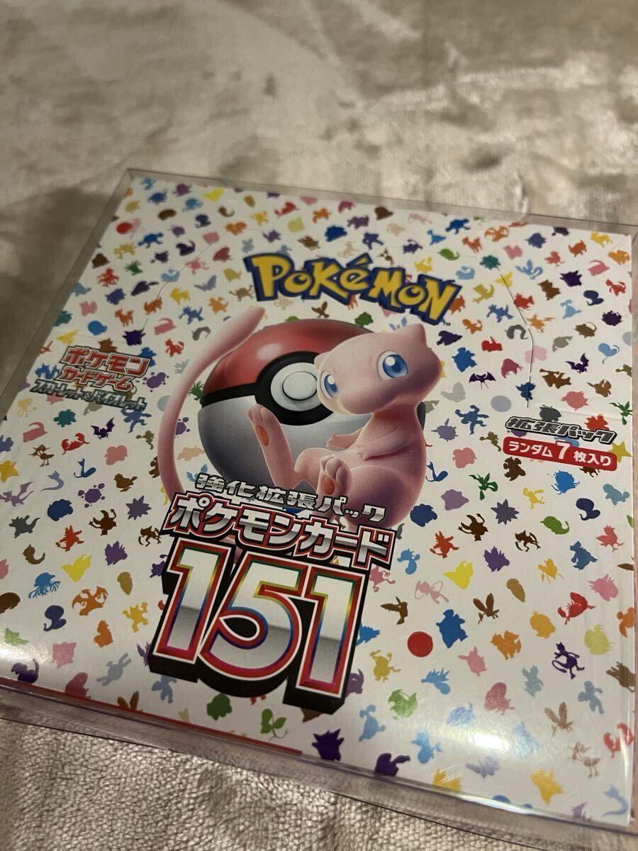 2025年最新】Yahoo!オークション -ポケモンカード151 未開封の中古品