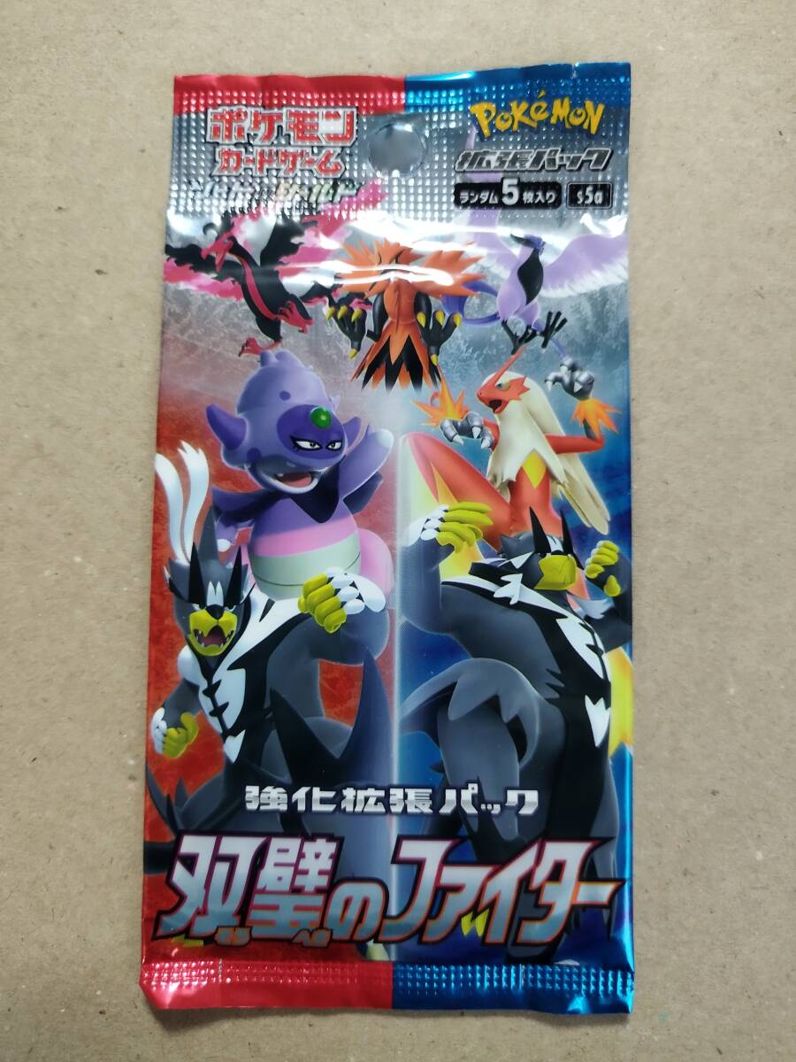 2025年最新】Yahoo!オークション -未開封パックの中古品・新品・未使用
