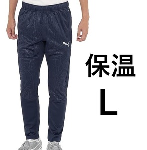 (PUMA 56) Прайсовая цена ¥ 10 890 Брюки с термоподкладкой PUMA Джерси 659394 темно-синий Мужские L