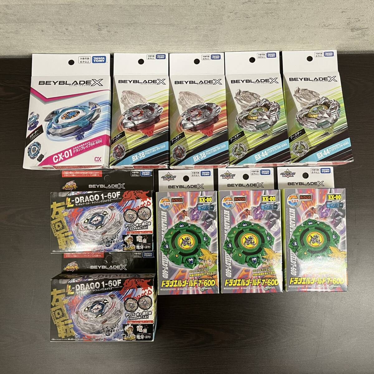 Yahoo!オークション -「ベイブレード まとめ」の落札相場・落札価格