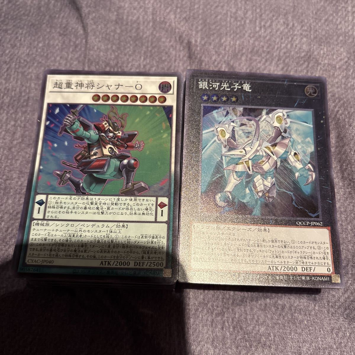 2025年最新】Yahoo!オークション - まとめ売り(遊戯王（コナミ