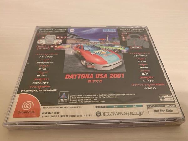 DC体験版ソフト デイトナUSA 2001 未開封 DAYTONA USA Dreamcast DEMO DISC ドリームキャスト 非売品 SEGA セガ not for sale 送料込み