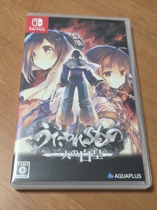 【SWITCH】うたわれるもの 二人の白皇
