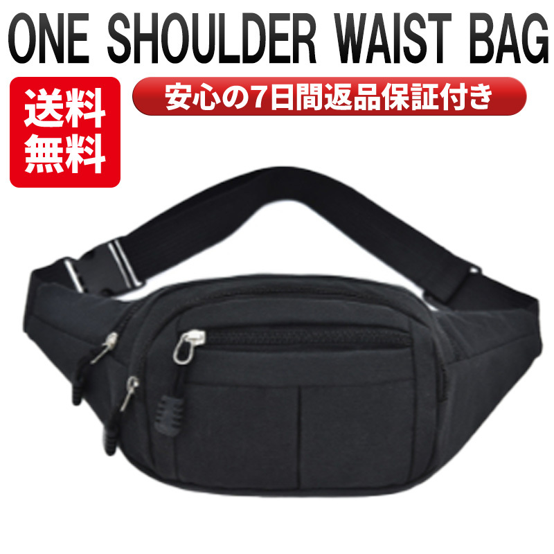 Yahoo!オークション -「bose」(メンズバッグ) の落札相場・落札価格