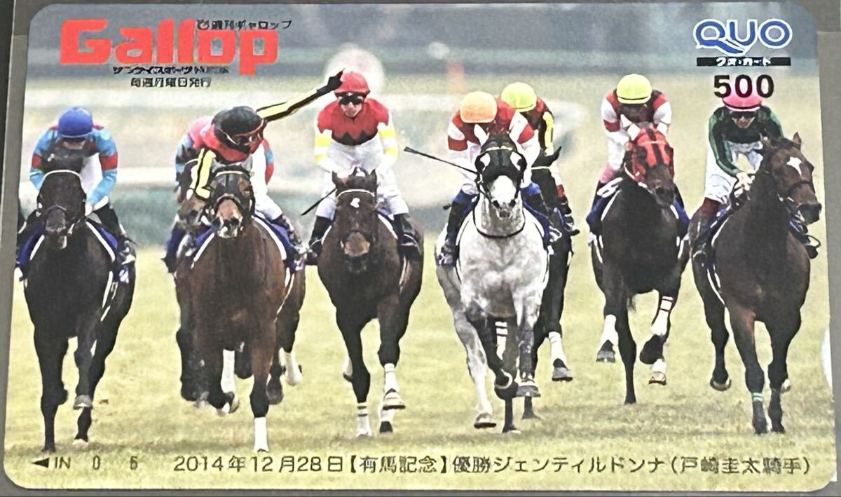 2025年最新】Yahoo!オークション -ジェンティルドンナ jraの中古品