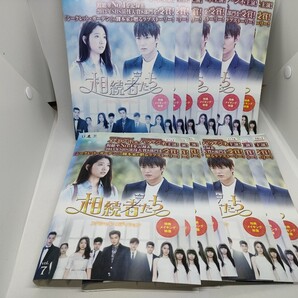 相続者たち 全13巻 レンタル用DVD イ・ミンホ