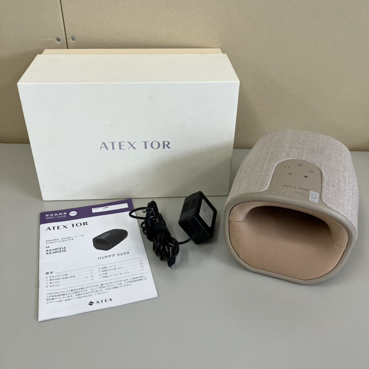 ATEX TOR AX-HP314/AX-HP315 箱付き ハンドケア リュクス AX-HP314｜ブランド｜株式会社アテックス