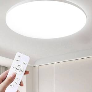 LED シーリングライト 6畳用 薄型 24W 調光10段階 タイマー 常夜灯モード リモコン付き 天井照明 簡単取付 リビング 寝室 和室 台所対応