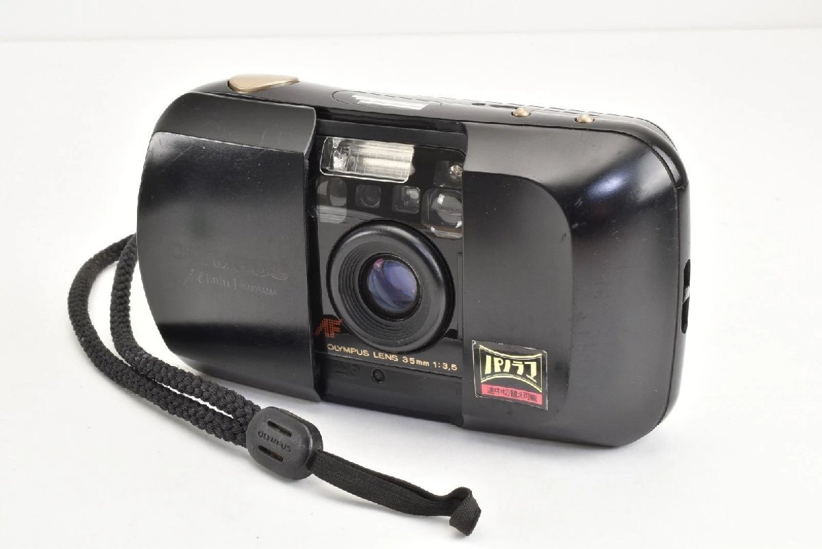 2025年最新】Yahoo!オークション -mju panoramaの中古品・新品・未使用