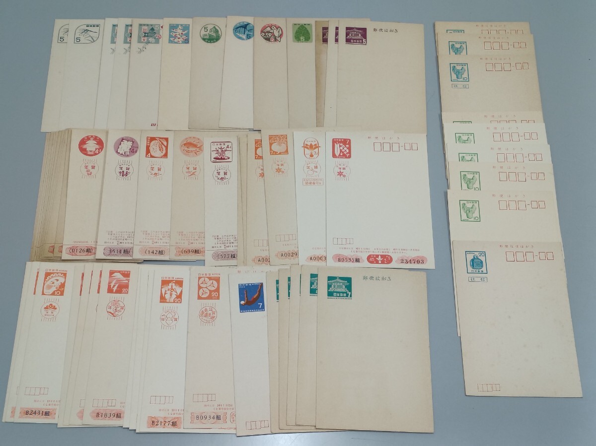 Yahoo!オークション -「古い年賀はがき」(切手、はがき) の落札相場