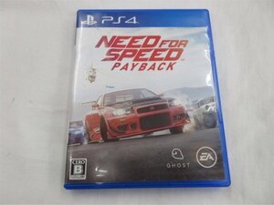 ◆◆PS4ソフト ニード・フォー・スピード ペイバック◆USED品 M0479