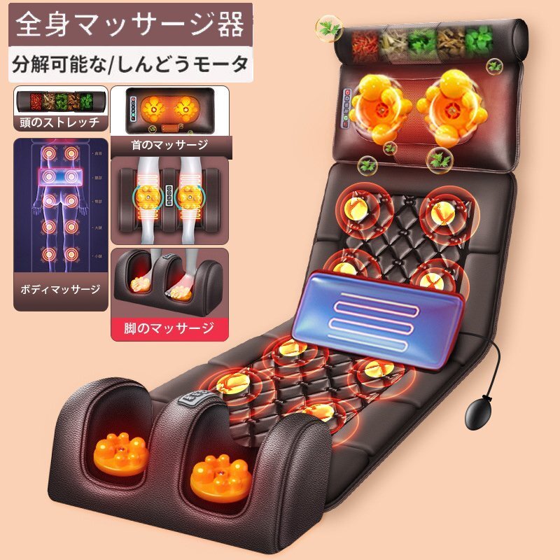 2025年最新】Yahoo!オークション -マッサージの中古品・新品・未使用品一覧