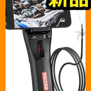 1245 ファイバースコープカメラ Ralcam 210°先端可動式 1Mケーブル 6.2mm極細プローブ 工業内視鏡 iPhone & Android対応 スコープカメラ