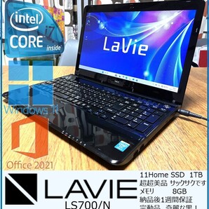 ☆SSD1T☆超!超美品☆黒☆完動☆NEC Lavie LS700/N☆第4世代i7-4702MQ☆8G☆15.6☆11Home☆office2021☆(nm1054)