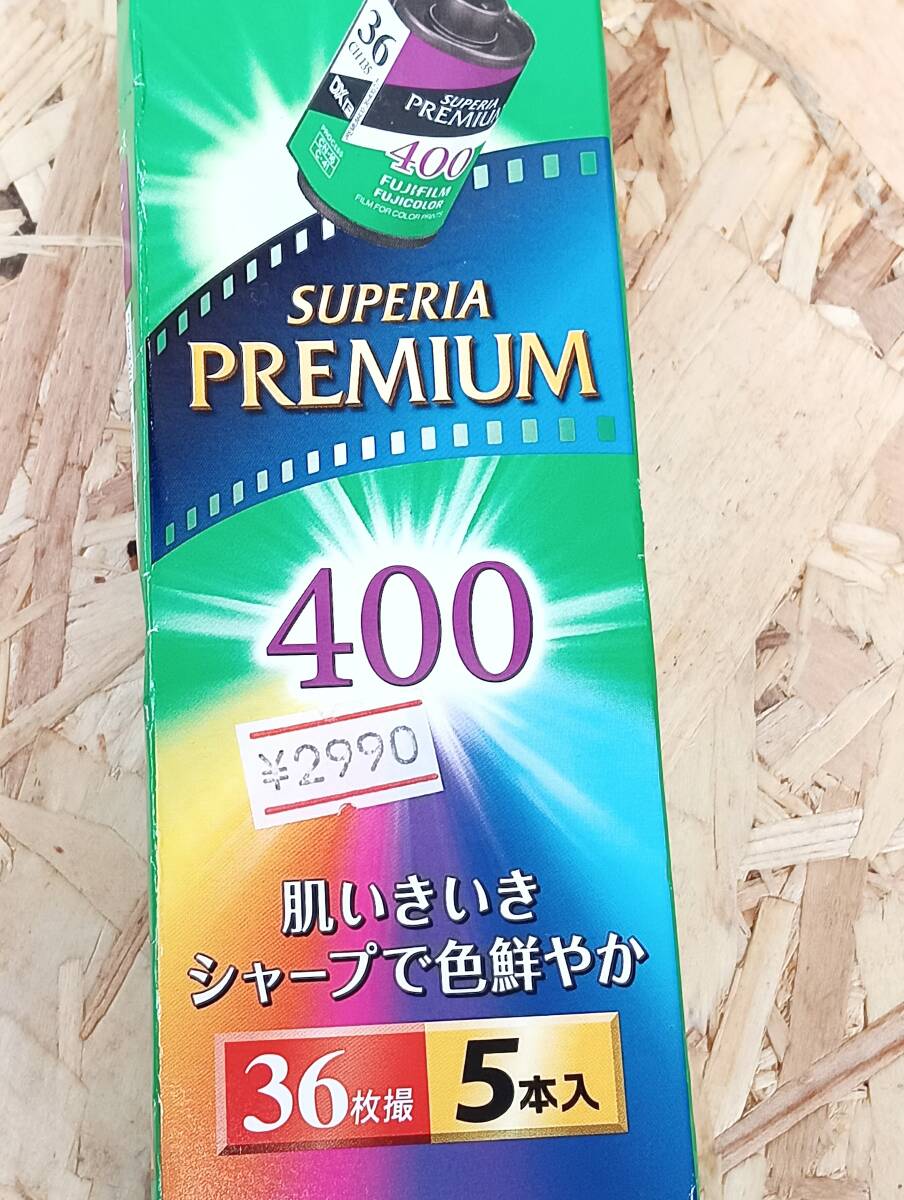 2025年最新】Yahoo!オークション -期限切れ フィルムの中古品・新品