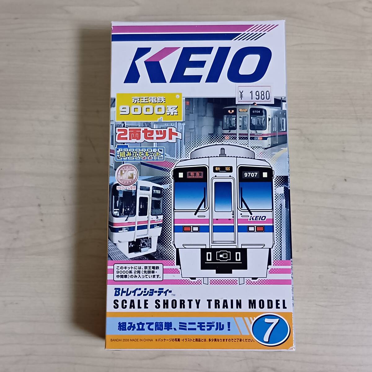 Yahoo!オークション -「京王9000系」(Bトレインショーティ) (鉄道模型