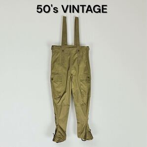 希少 50's VINTAGE イタリア軍 モーターサイクルパンツ ミリタリー ビンテージ 輸入 古着 ITALY 50年代 当時物 オーバーオール パンツ