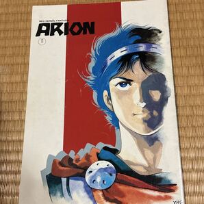 アニメ ネオ・ヒロイック・ファンタジア アリオン