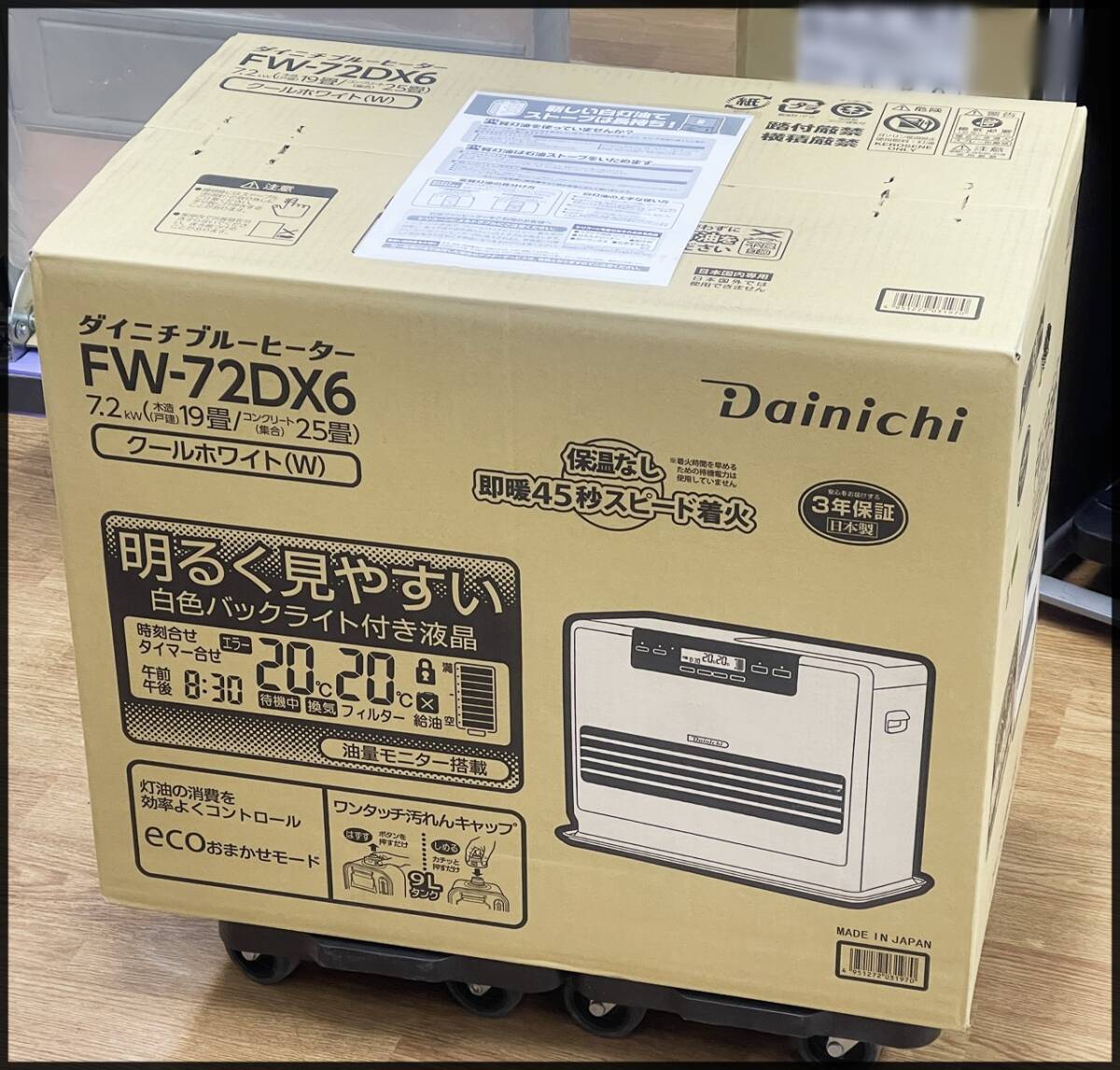 2025年最新】Yahoo!オークション -石油ファンヒーター 未使用の中古品