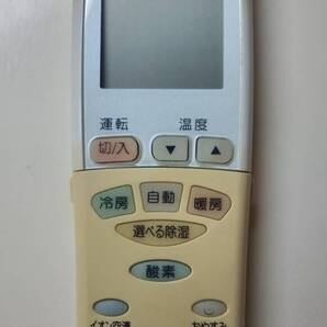 エアコンのリモコン