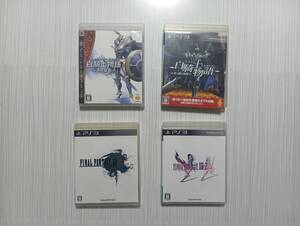 ps3 4本セット 白騎士物語 古の鼓動 光と闇の覚醒 ファイナルファンタジー13 13-2
