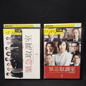 緊急取調室 DVD シーズン1&2 各全5巻 計10巻 天海祐希 ファースト セカンド 2nd Season シリーズ 連続ドラマ 全巻セット レンタル落ち
