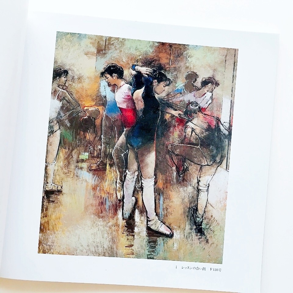 Yahoo!オークション -「寺井」(油彩) (絵画)の落札相場・落札価格