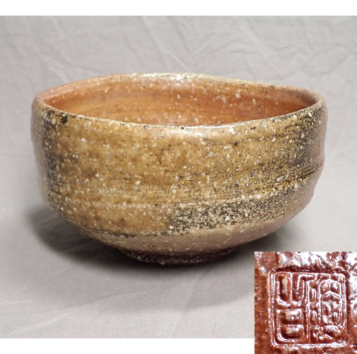 2025年最新】Yahoo!オークション -古信楽茶碗の中古品・新品・未使用品一覧