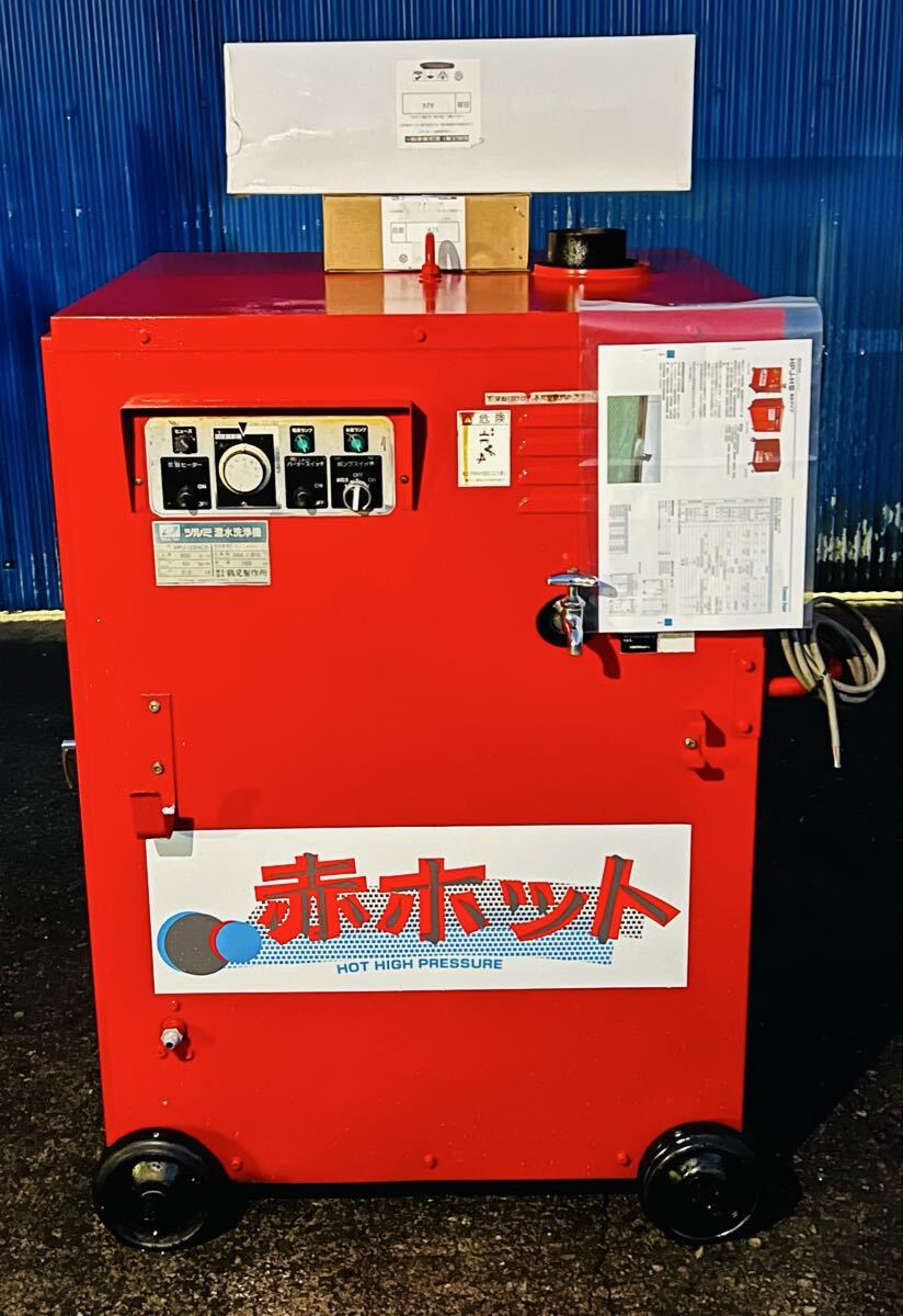 赤ホット 高圧洗浄機本体 2025年最新】温水 高圧 洗浄機の商品一覧 - Yahoo!オークション