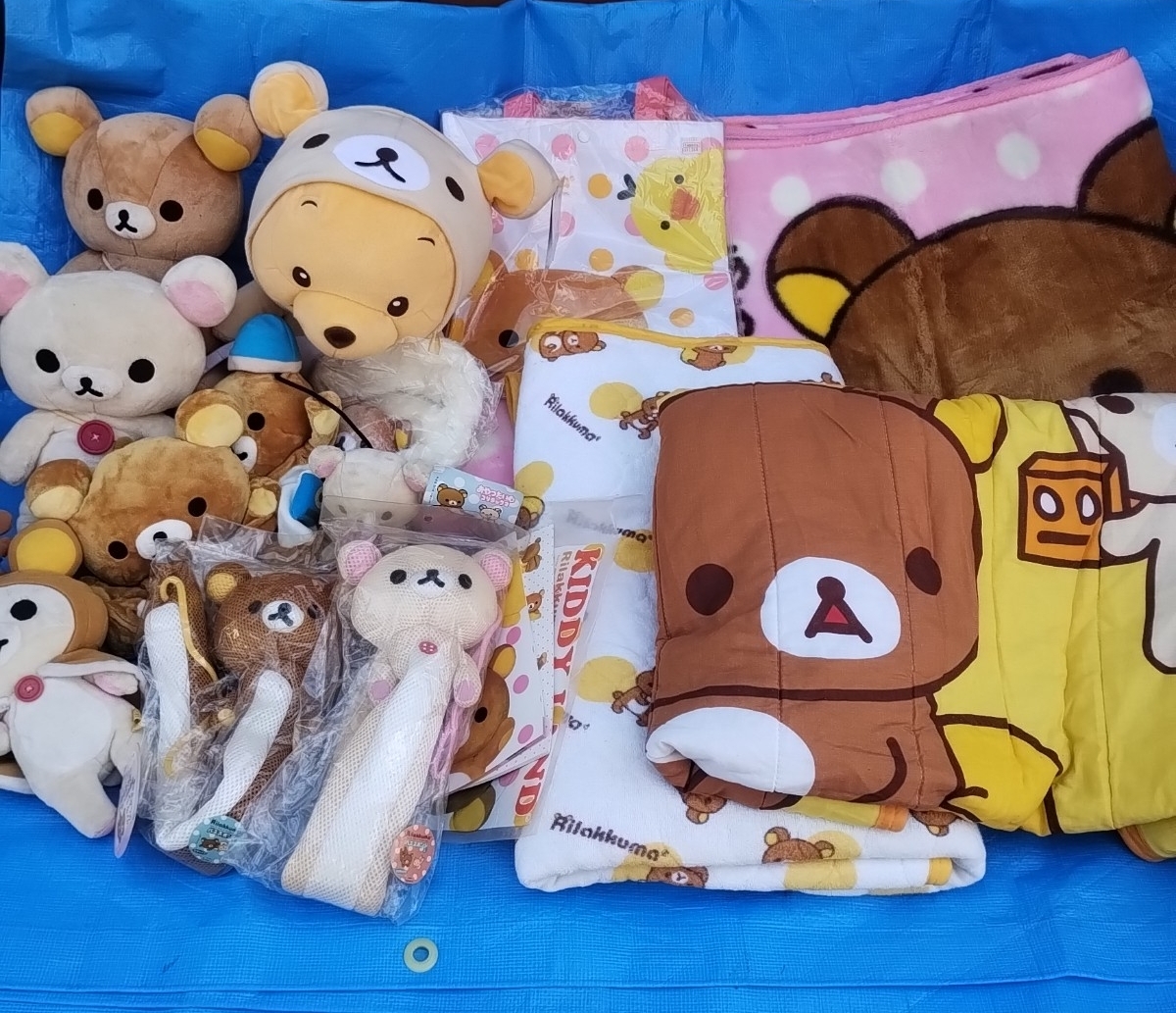 【大量まとめ売り】リラックマ ぬいぐるみ＆グッズセット タグ付き・レアあり 大量まとめ売り】リラックマ ぬいぐるみ＆グッズセット タグ付き