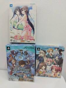 ♯10010 おまとめ 3点 PlayStation Vita PS Vita ホチキス 限定版 るいは智を呼ぶ 限定版 等 動作未確認