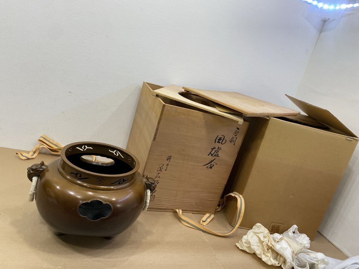 2025年最新】Yahoo!オークション -唐銅鬼面風炉の中古品・新品・未使用
