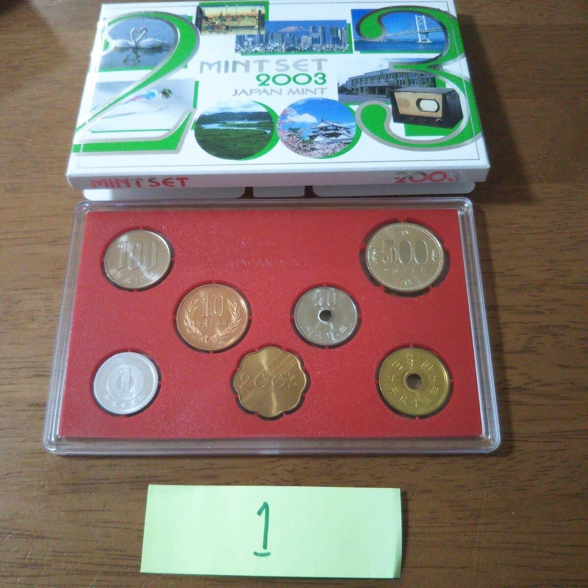 2025年最新】Yahoo!オークション -ミントセット(貨幣)の中古品