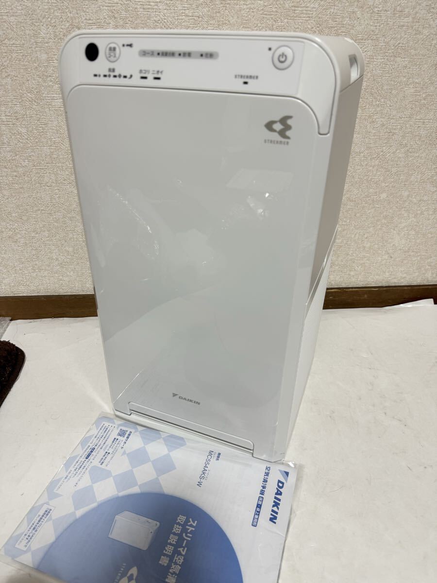 美品 ダイキンストリーマ空気清浄機MC554AKS-W 2024年製